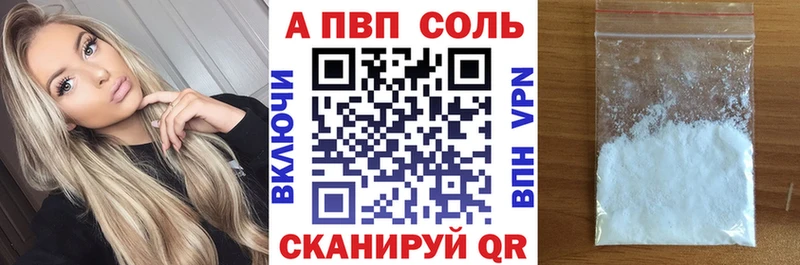 магазин продажи   Усть-Илимск  OMG ONION  A-PVP кристаллы 