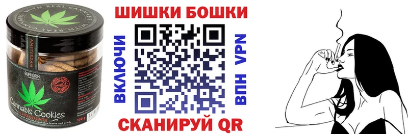 что такое   Усть-Илимск  Cannafood марихуана 