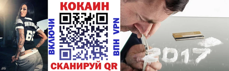 Кокаин 99%  KRAKEN вход  Усть-Илимск 