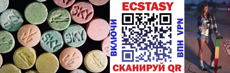 ЭКСТАЗИ таблы  Усть-Илимск 