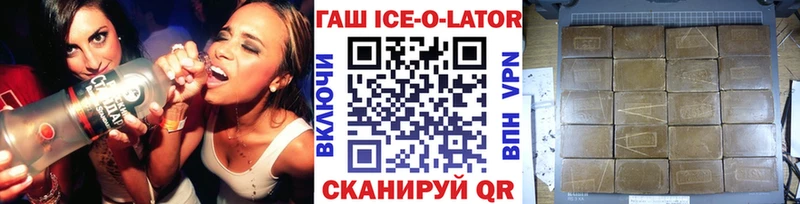 мега онион  Усть-Илимск  ГАШ гарик 