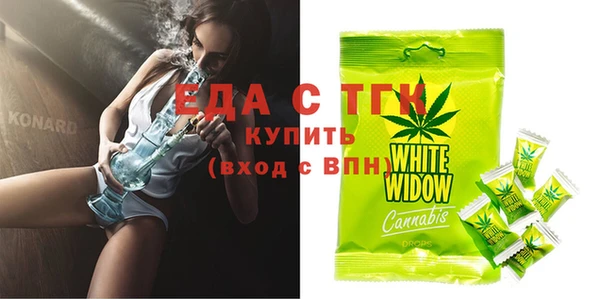 метамфетамин Белокуриха