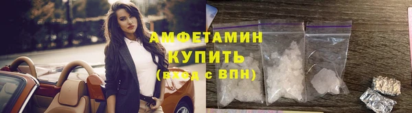 метамфетамин Белокуриха