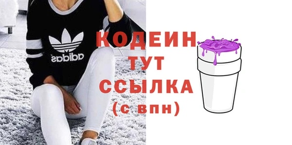 метамфетамин Белокуриха