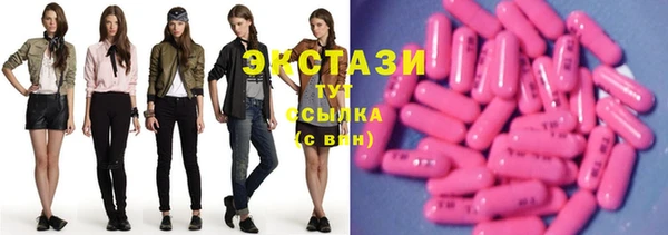 метамфетамин Белокуриха