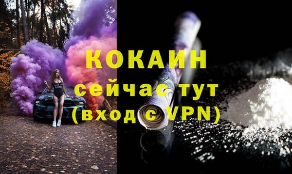 прущий лед Беломорск