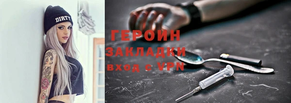 метамфетамин Белокуриха