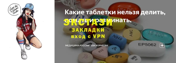 метадон Няндома