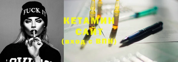 метамфетамин Белокуриха