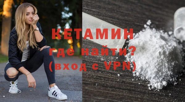 метамфетамин Белокуриха