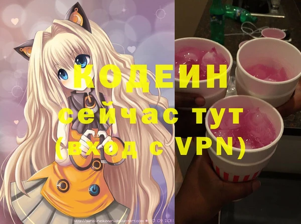 метамфетамин Белокуриха