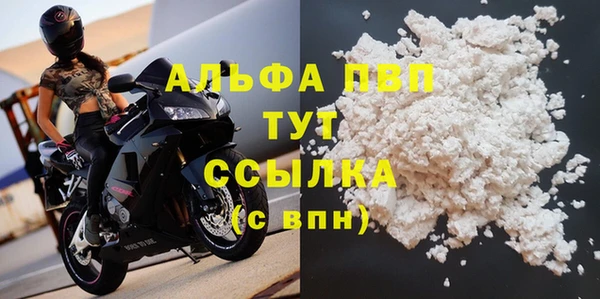 прущий лед Беломорск