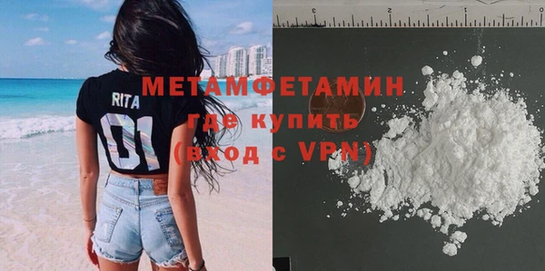 прущий лед Беломорск