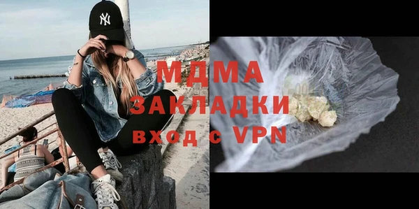 метамфетамин Белокуриха