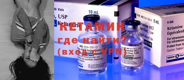 метамфетамин Белокуриха