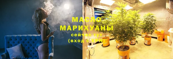 метамфетамин Белокуриха