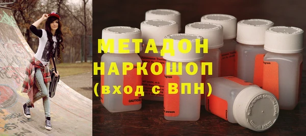 индика Нязепетровск