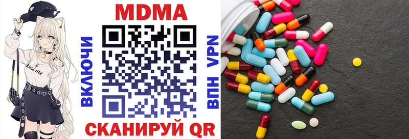 MDMA молли  Усть-Илимск 