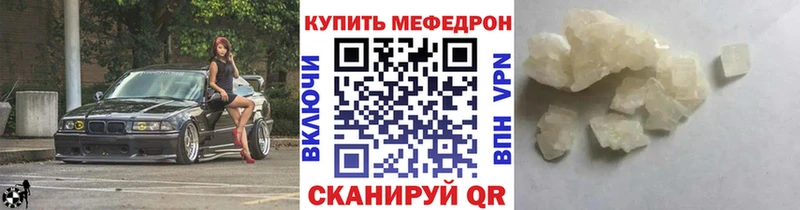 МЕФ мяу мяу  где найти наркотики  Усть-Илимск 