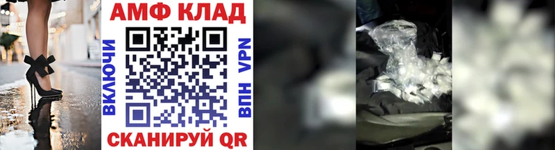площадка наркотические препараты  Усть-Илимск  Метамфетамин витя 