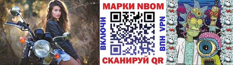 где купить   Усть-Илимск  Наркотические марки 1,8мг 