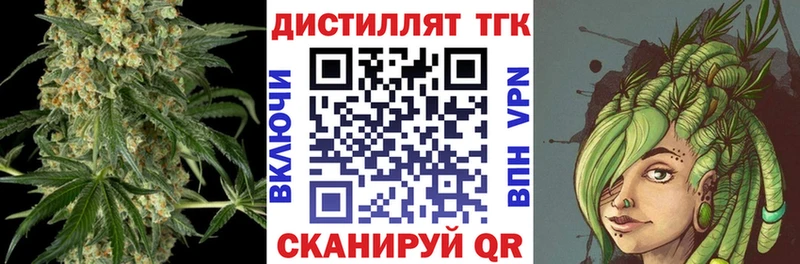 Дистиллят ТГК гашишное масло  купить наркотик  Усть-Илимск 